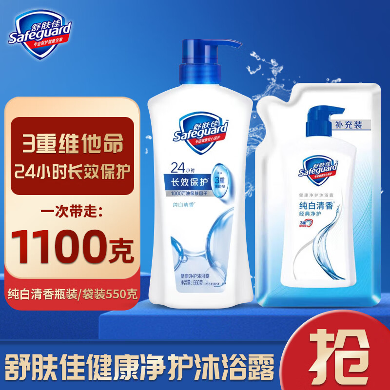 ���ڲ������������ԡ¶����ԡҺ��ԡ����Ůʿ����������ԡ¶360�˴��������ͥװ ��ԡ¶��������550��ƿ+550��װ 24.8Ԫ