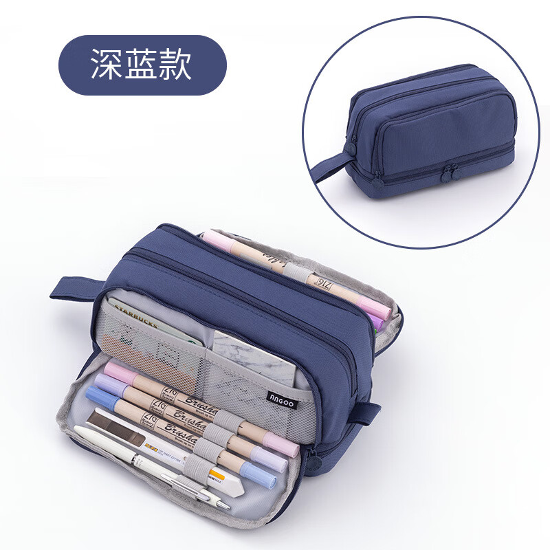 安蔻(ANGOO)大容量筆袋年新款流行文具盒日系女生小學(xué)生鉛筆盒 375深藍(lán)-雙層雙開窗
