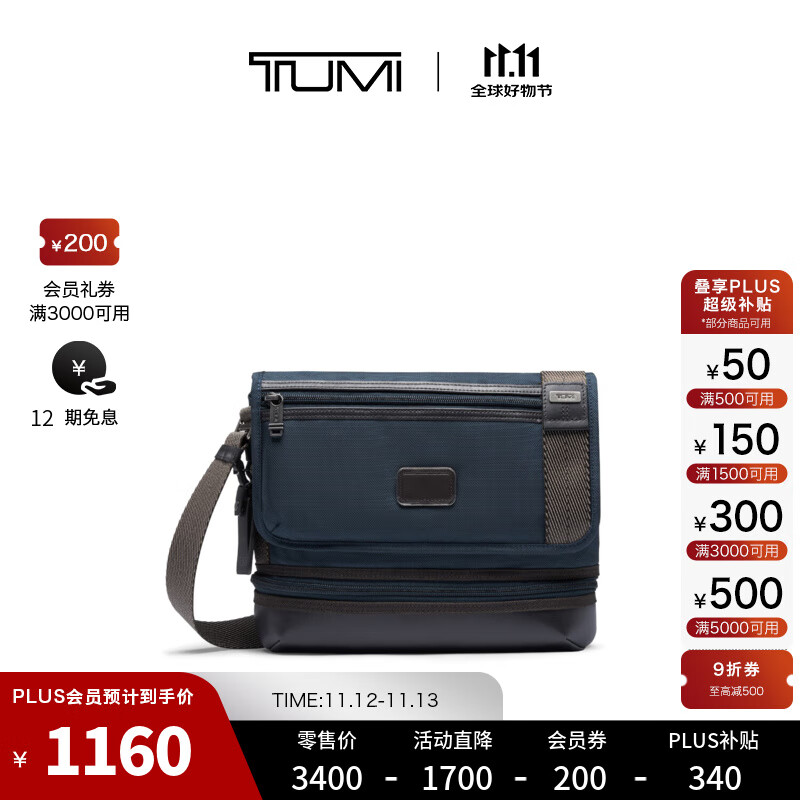 TUMI/;����ʿб���DFO FREMONT��ʿ���м�Լ����б��� ������/02223371NVYO