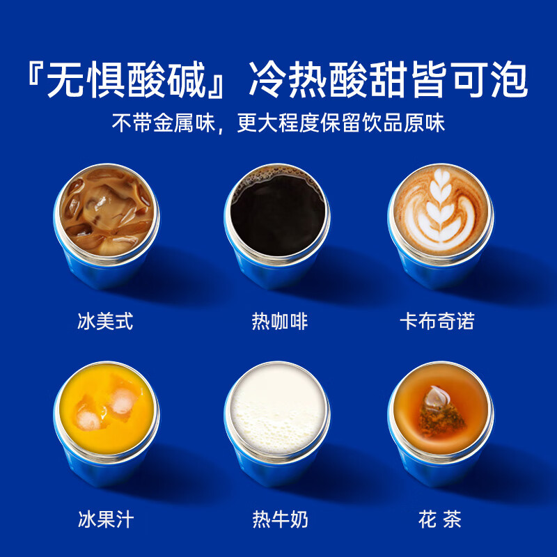 杯具熊（BEDDYBEAR）成人保温杯咖啡杯316内胆男女学生放书包侧兜水杯车载随手杯便携 百事陶瓷咖啡杯-锦缎白400ml