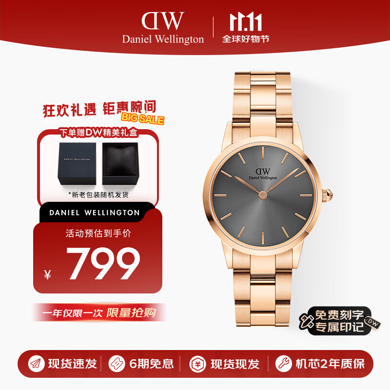 丹尼尔惠灵顿（DanielWellington）DW女表时尚欧美表石英腕表28MM送女友节日礼物 DW00100336