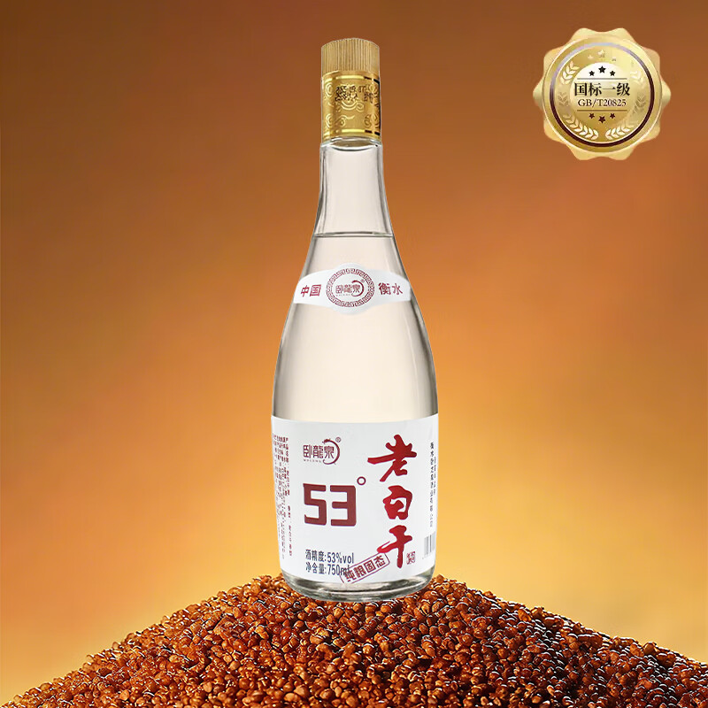 衡大老白干卧龙泉衡水特产老白干53度老白干香型白酒 高梁酒口粮酒 53度 750mL 1瓶 -单瓶（尝新推荐）