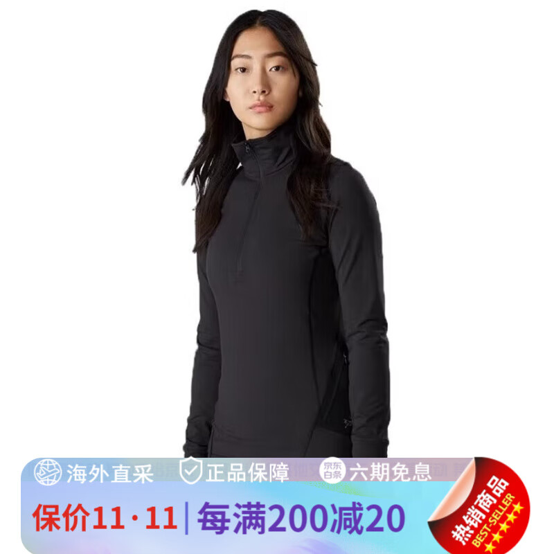 始祖鸟（ARC&#039;TERYX）Arcteryx 始祖鸟 Rho LT Zip 户外女款保暖内衣轻量抓绒上衣27591 black_黑色 S