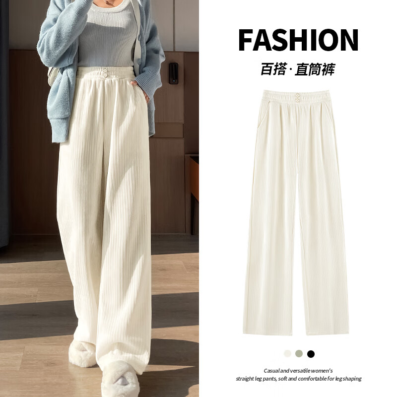 班尼路（Baleno）S&amp;K系列裤子女装秋季新款百搭休闲裤简约设计长裤宽松直筒阔腿裤 杏#纯色 S