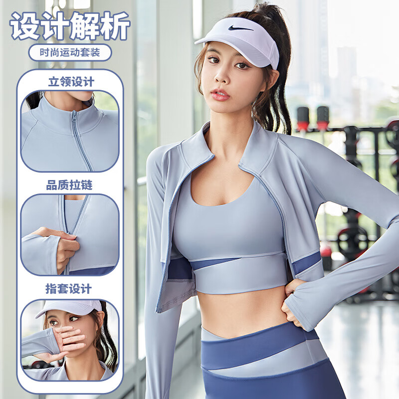 VICTORIATOURIST运动套装女轻肤裸感瑜伽跑步束腰显瘦健身套装撞色上衣 星耀黑两件套（外套+长裤） L【建议105-115斤】