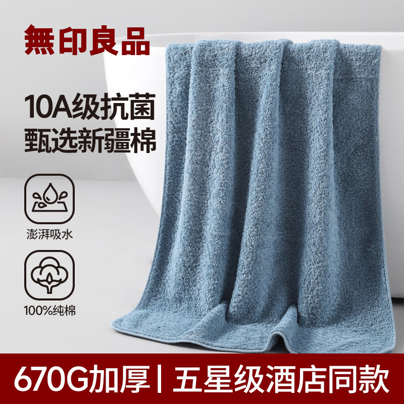 ��ӡ��Ʒԡ��10A��������ѡ�½���670g�Ӻ�100%����ǿ��ˮ��ʿ�Ƶ��ԡ��