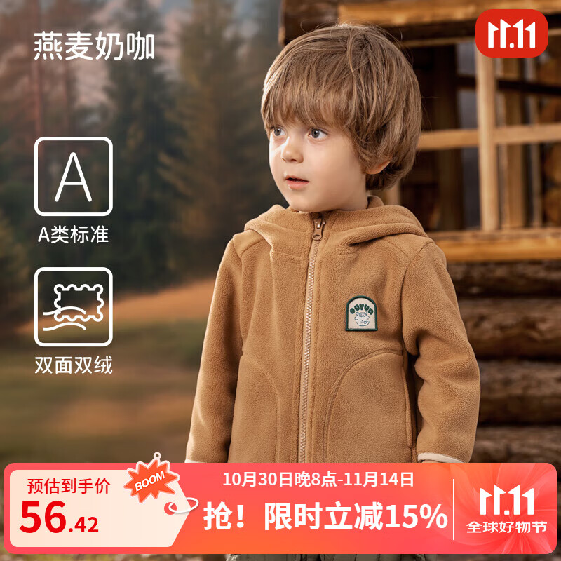 ŷ�У�OUYUN��������Ӥ�����׶�ͯ����Ůͯ��ͯ�¿���װ�����ů��ͯװ �����̿� ��˫��ů�� A��Ʒ�ʣ� 80cm ���������ߣ�73cm-80cm��