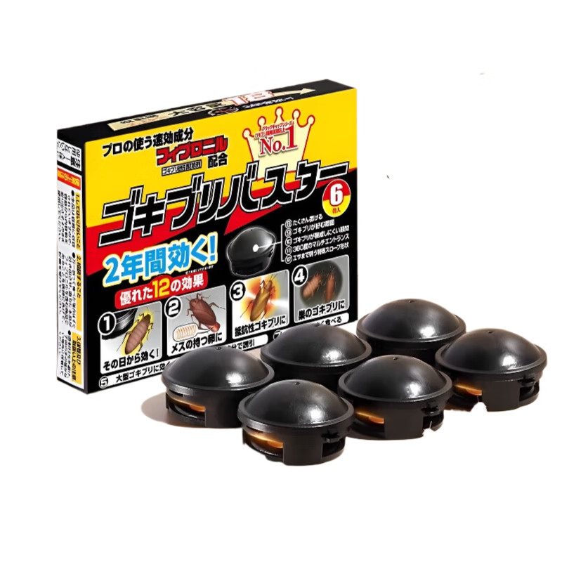 ZYUO日本蟑螂屋诱饵盒魔盒家用蟑螂药特效强力全窝端虫卵双杀孕婴可用 一盒装 蟑螂克星 一窝全端 虫卵双杀 蟑螂诱饵盒魔盒家用一窝全窝端孕妇婴儿可用