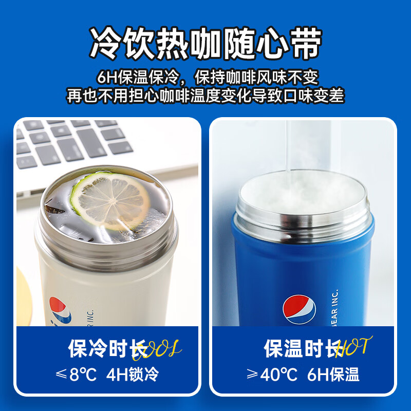 杯具熊（BEDDYBEAR）成人保温杯咖啡杯316内胆男女学生放书包侧兜水杯车载随手杯便携 百事陶瓷咖啡杯-锦缎白400ml