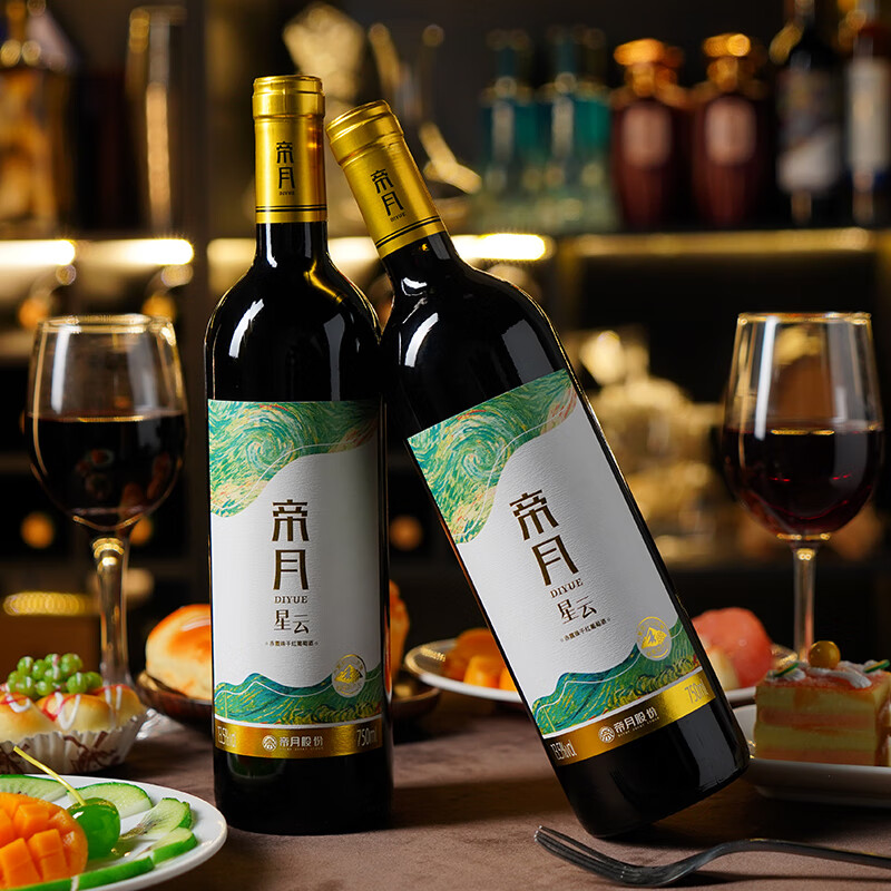 帝月星云干红葡萄酒赤霞珠宁夏贺兰山国产红酒整箱送礼盒聚会自饮微醺 【整箱】星云750ml*6瓶（赠开瓶器+手提袋）