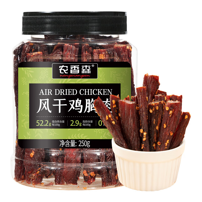 包邮农香森风干鸡肉干大份罐装即食鸡胸肉卡脂耐嚼解馋健身低零食 风干鸡肉  麻辣味250g*1罐