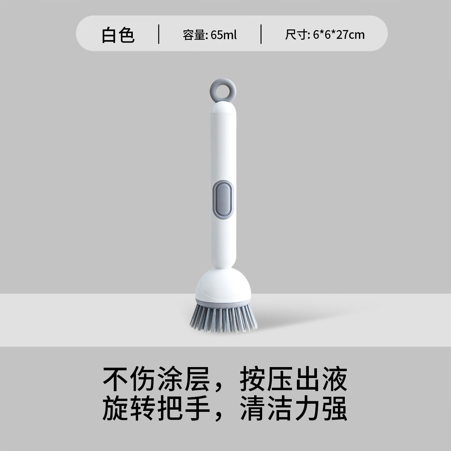 安扣（ANKOU）刷锅刷子厨房专用刷锅神器多功能清洁刷可旋转不沾油长柄锅刷 【按压出液】旋转锅刷-白色 无规格