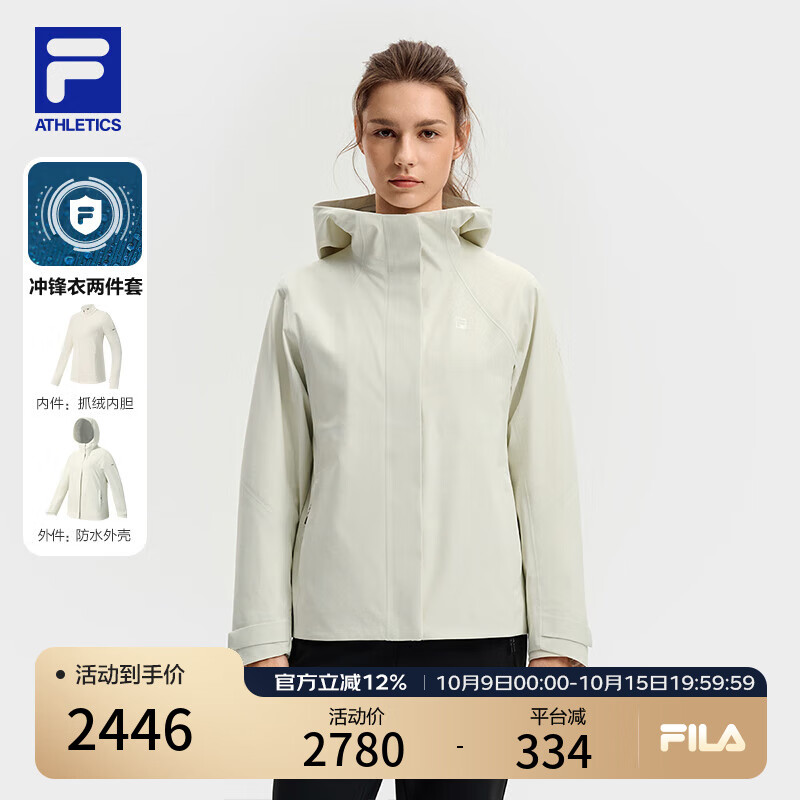 FILA 斐乐官方女装冲锋衣夹克二合一2025冬新款健身运动宽松连帽外套 浅粉灰-GY S 160/80A/S