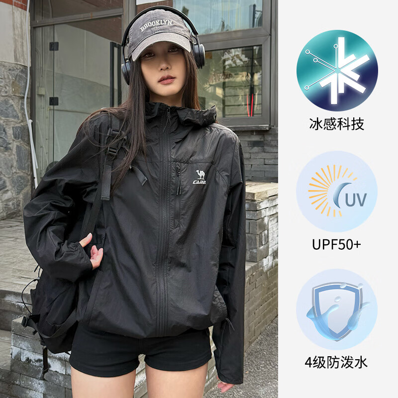 骆驼雪壳防晒衣女新款冰感透气外套户外轻薄运动服黑色风衣夹克男 【遮热降温 防泼拒水】有拉链胸袋-幻影黑，男女同款 XS