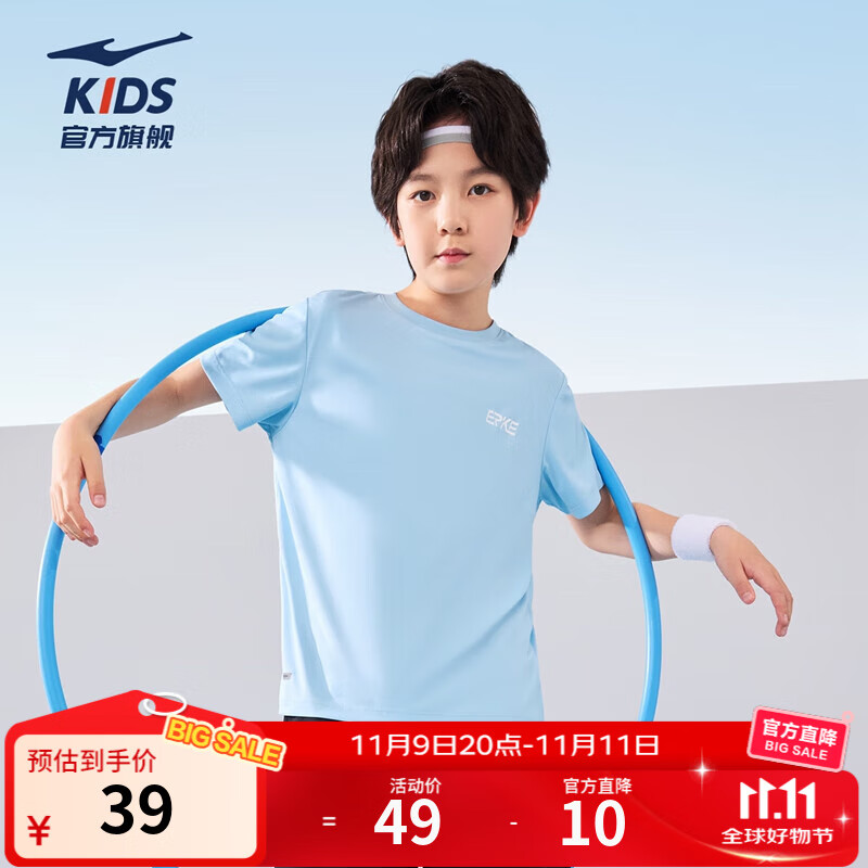 鸿星尔克儿童装男童速干短袖t恤夏季短T男生夏装中大童运动半袖T恤 羽光蓝 160