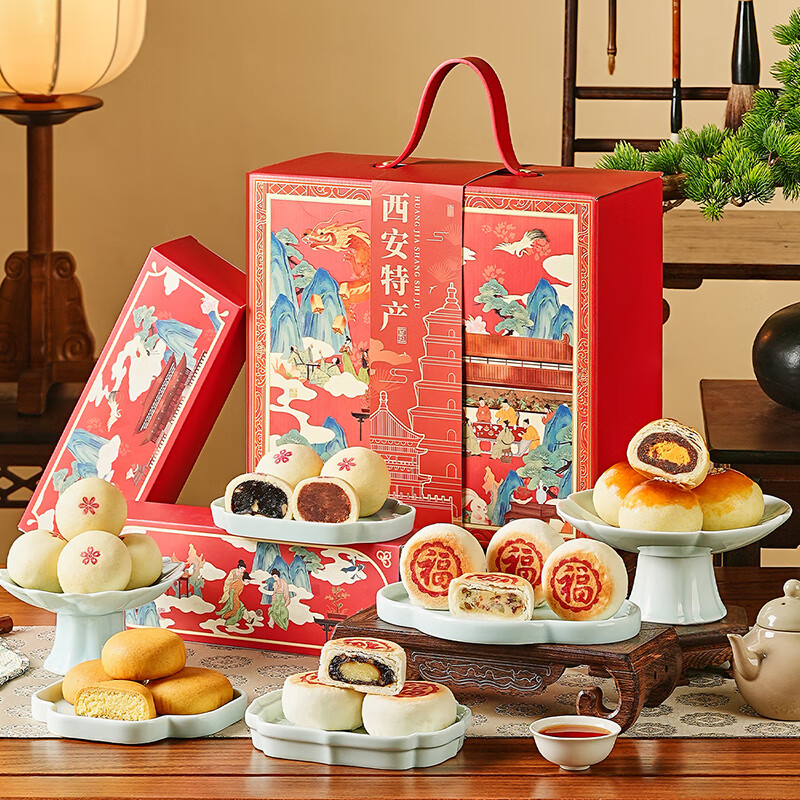 皇家尚食局西安特产点心礼盒中式贵妃水晶饼枣泥糕点送礼长辈食品 长安喜乐礼盒【西安博物院联合开发，特产水晶饼+1