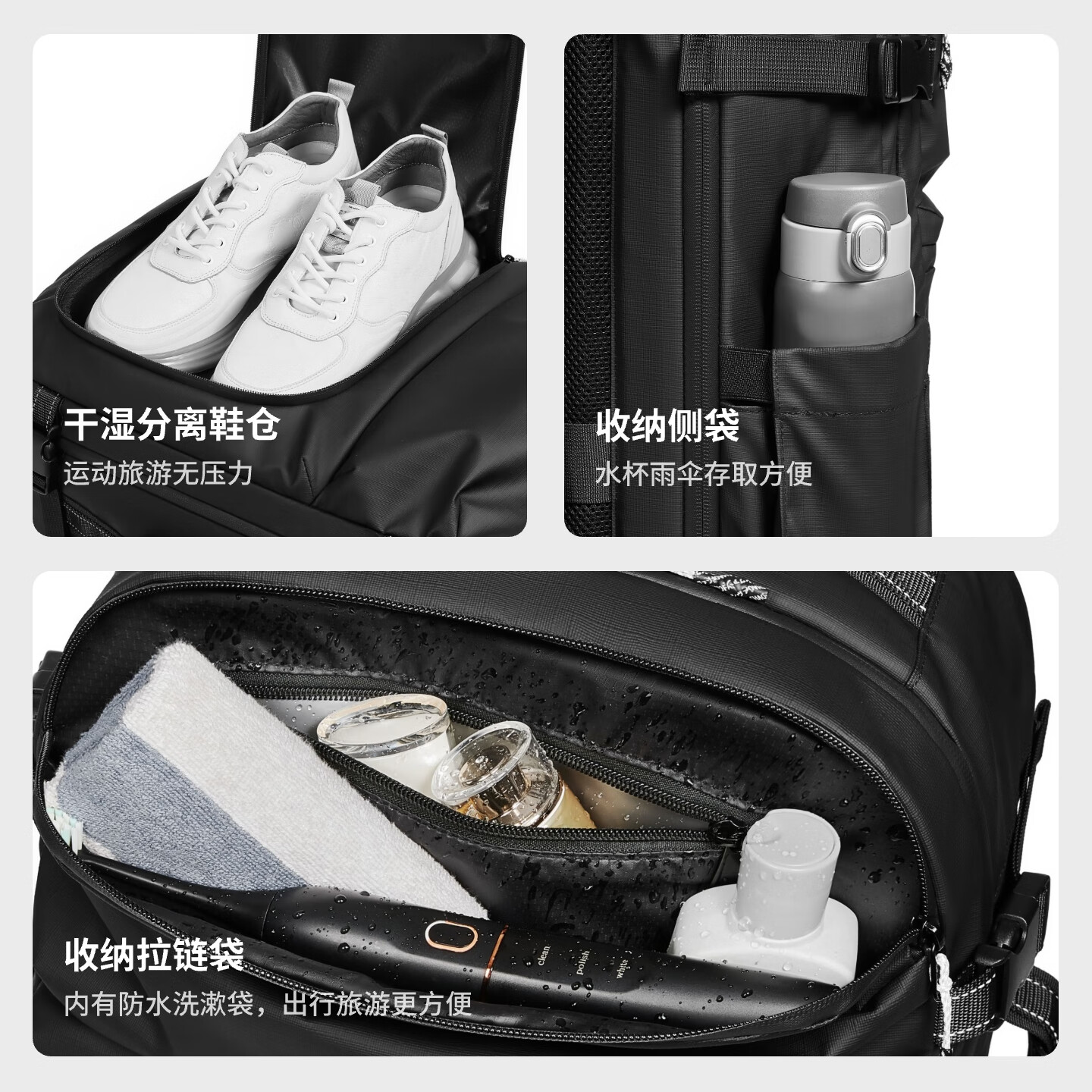 CHAOFANJI超大容量户外双肩包可扩容旅行出差多功能干湿分离防水背包男士 白色(含真空压缩袋+气泵)