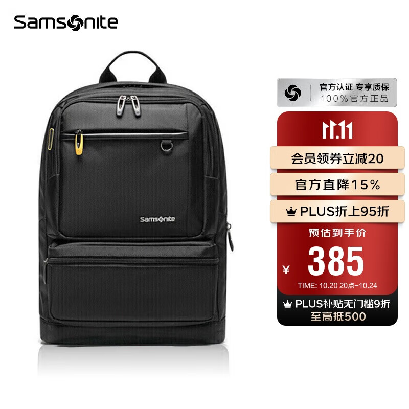 新秀丽（Samsonite）电脑包双肩包商务背包笔记本包休闲都市36B*09003黑色14英寸