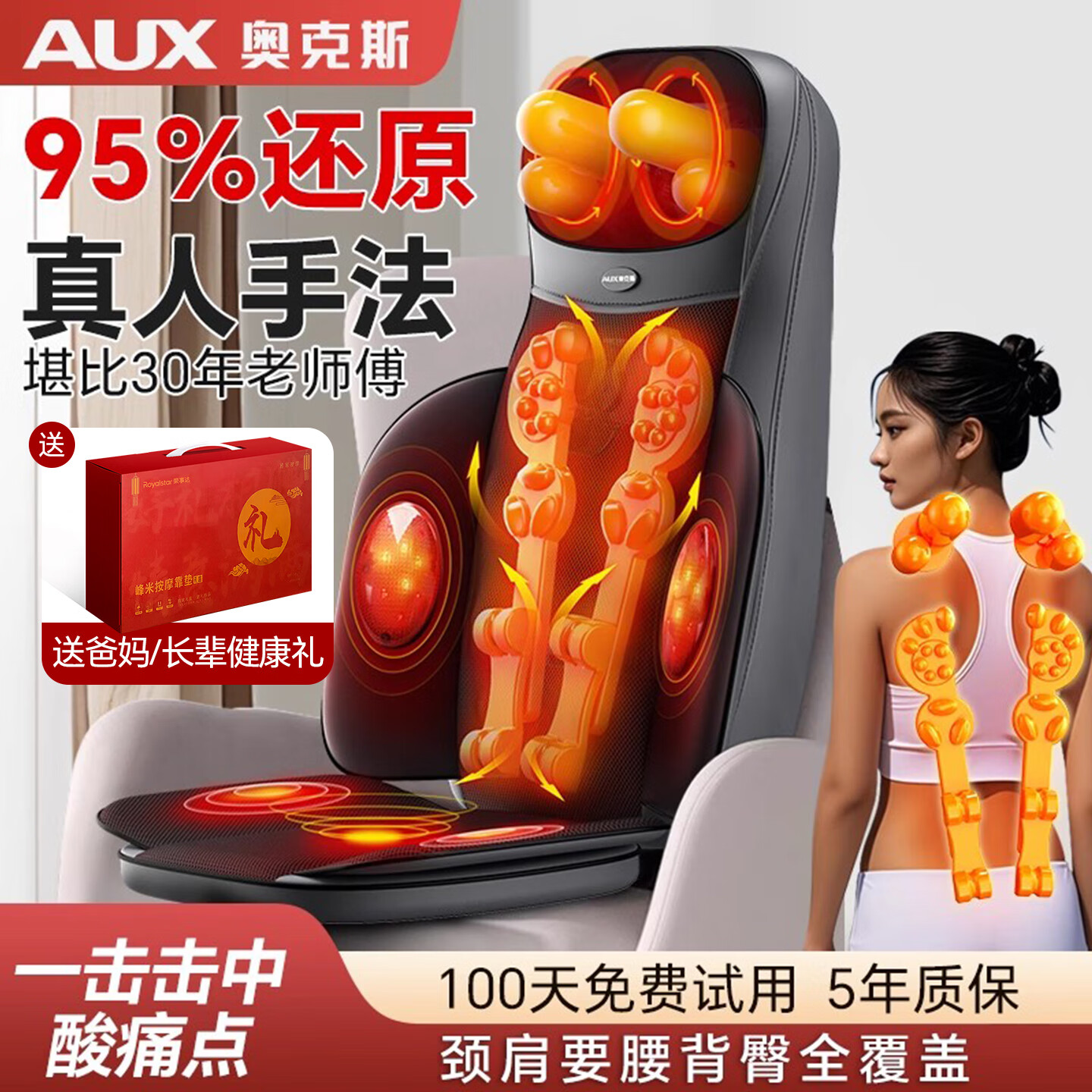 按摩床垫颈椎按摩器全身躺垫颈肩揉捏背部捶打按摩靠垫