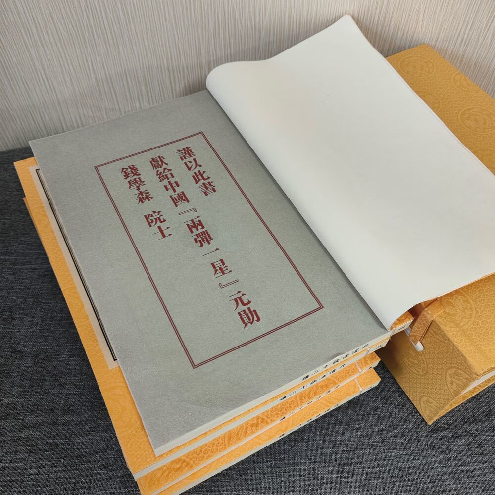 丹道法诀十二讲胡孚琛国学传统文化