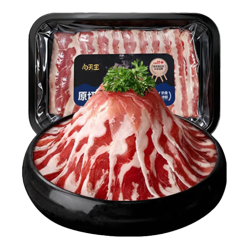肉天王澳洲谷饲原切肥牛片180g*6份 安格斯雪花牛肉片涮烤火锅烧烤食材 原切肥牛片180g*6份