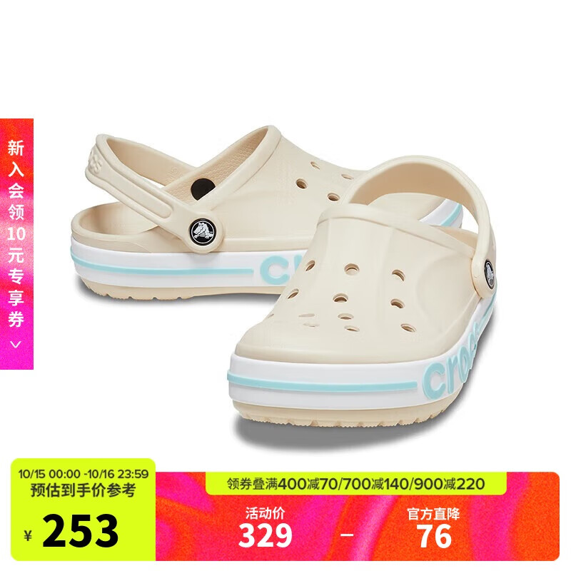 CROCS卡骆驰贝雅卡骆班洞洞鞋|205089 冬日白/彩色-1LI 37/38(230mm)