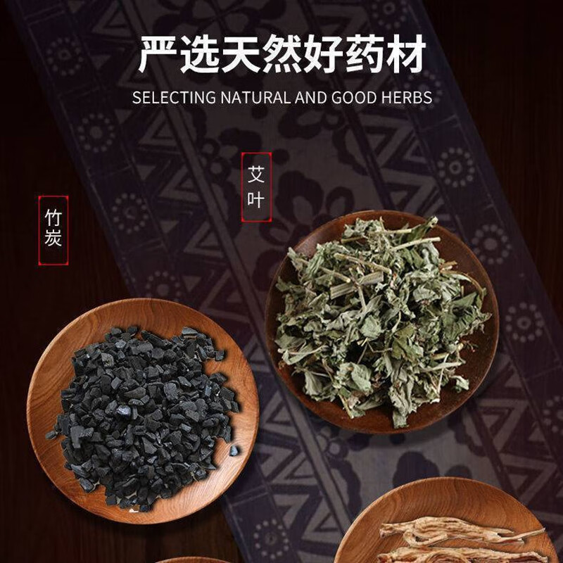 内廷上用同仁堂老北京艾草足贴艾灸湿气排体内湿寒艾减肥贴祛湿排毒三伏H 【1盒体验装】56贴/盒