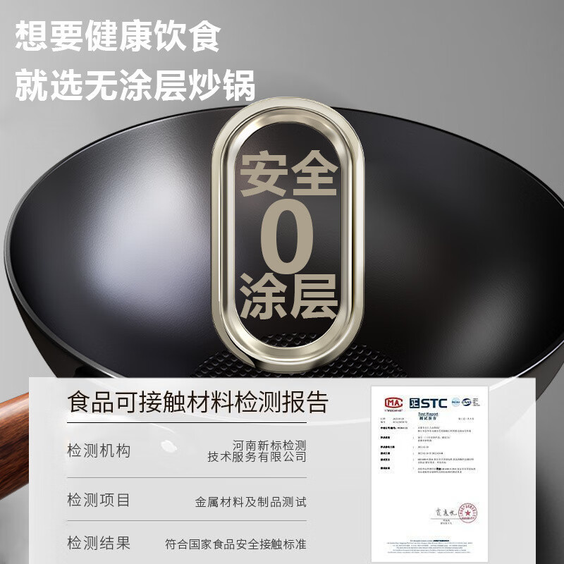 臻古朴炒锅铁锅已开锅极铁精铁炒菜锅无涂层老式铁锅电磁炉燃气灶专用  圆底炒锅【明火+凹面电磁炉+钢铲】 30cm
