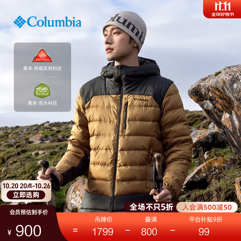 Columbia哥伦比亚户外男子拒水银点鸭绒650蓬保暖羽绒服WE6941 257 M (175/96A)