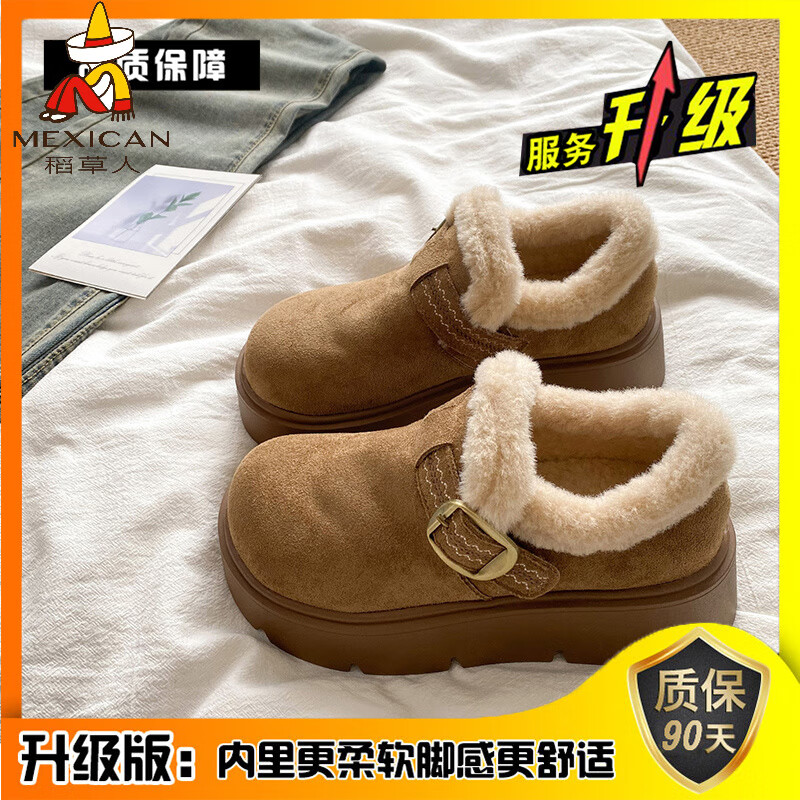 稻草人（MEXICAN）厚底勃肯鞋女2026新款冬季毛绒乐福鞋子小个子增高毛毛鞋加绒棉鞋 升级版 卡其色 【店主推荐】 35