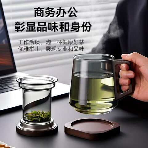 溥畔耐高温茶杯茶水分离杯个人专用泡茶玻璃杯男办公室带把家用水杯子 圆趣-透明色525ml 高硼硅