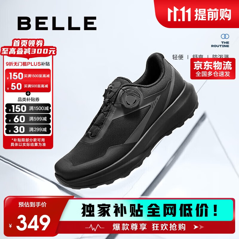 百丽厚底健步鞋男25秋旋钮扣防泼溅耐磨休闲运动鞋A2123CM5 烟晶黑 42