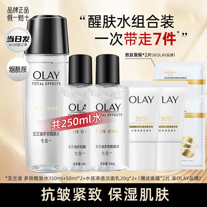 ���ڲ����������ͣ�OLAY����Ч�ѷ�ˮ���ع�Ч��ˮ��ʪŮʿ�沿����Ʒϸ��ë��ˬ����ױˮ ������7����ˬ��ˮ���װ