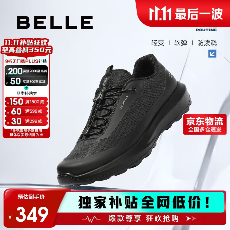 百丽厚底健步鞋男25秋潮搭户外休闲运动鞋A2122CM5 穿梭黑 42