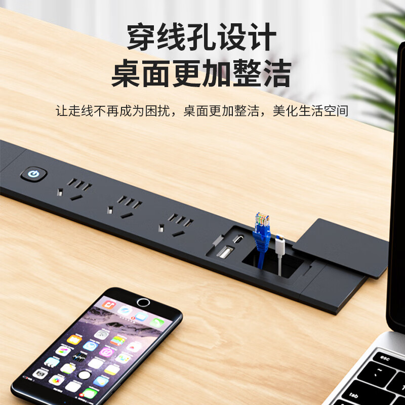 卡西尼桌面嵌入式插排台面内嵌隐藏式升降电脑桌专用插座办公多功能排插 【凝脂黑】6位5孔+USB+穿线孔