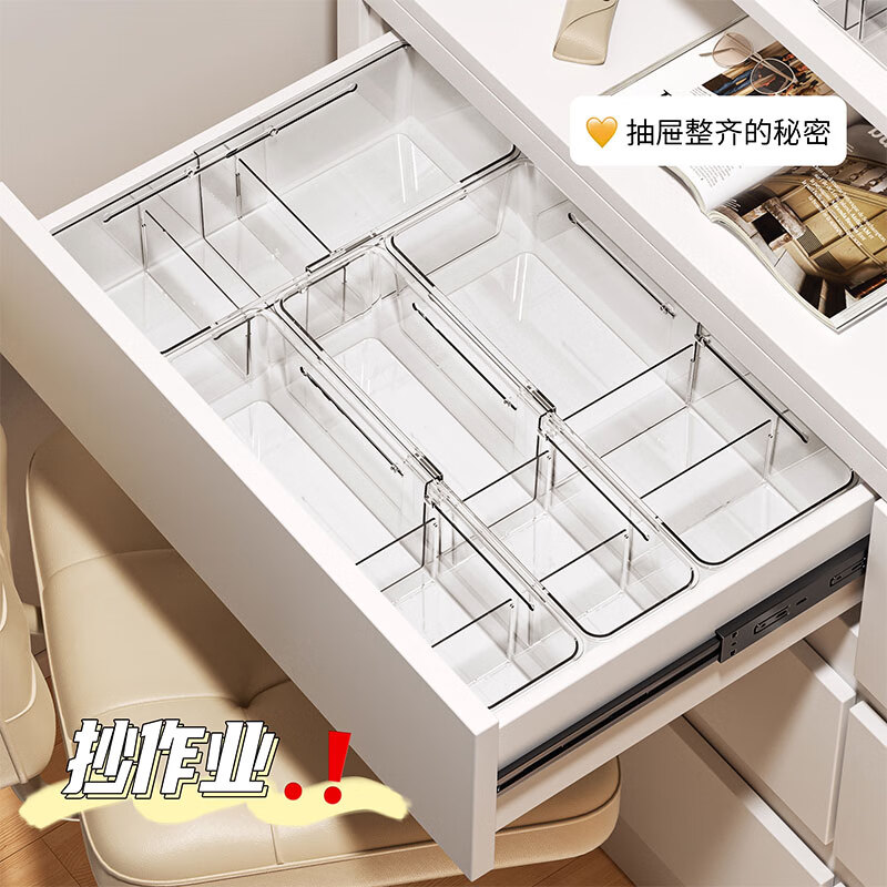 吱凡日本透明抽屉分隔收纳盒伸缩内置隔板梳妆台桌面口红化妆品整理盒 主图款 透明【4件套】窄款2个+宽款2个