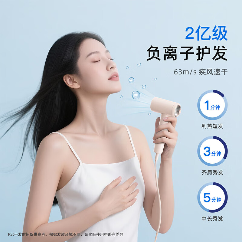 vgo高速迷你吹风机宿舍家用便携出差旅行负离子护发小巧mini电吹风生日礼物风筒 风罩套装丨粉色
