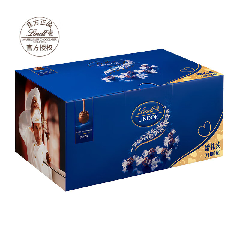 【正品】Lindt瑞士莲软心黑巧克力婚礼装节日礼物伴手礼 1件