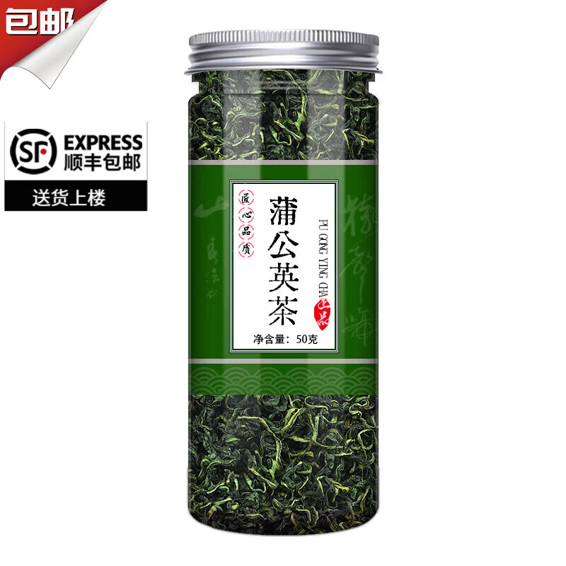 同仁堂原料产地精选五味消毒饮中药材蒲公英金银花紫背天葵紫花地丁野