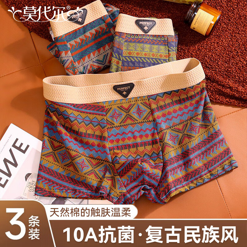 ڲĪ߶˸10Aʿڿдƽڿд 4XL 59.99Ԫ()