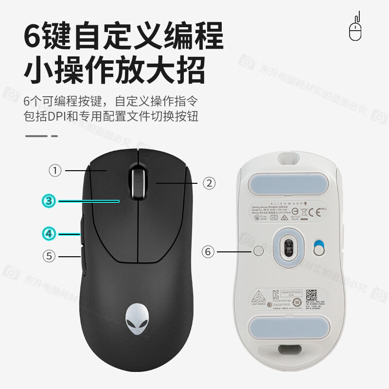 外星人(Alienware)国行原封ALIENWARE外星人AWPro专业电竞键盘鼠标有线无线双模 国行原封外星人AWPRO白色电竞鼠标