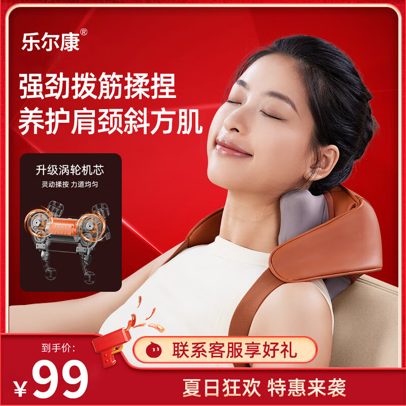 �ֶ�����Le er kang����׵��Ħ����Ħ���簴Ħ�ǲ��Ӿ�׵�羱б�����羱������Ħ������ĸ�׽������������ʵ���͸�ĸ ��6Dץ�ఴĦ+�־�����+��Я��硿����ɫ94Ԫ