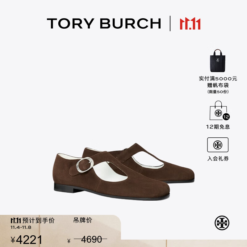 Tory Burch �����������㳡ͬ� ����T�ִ�������Ь��Ь 161804 ���ɫ 200 37.5 7