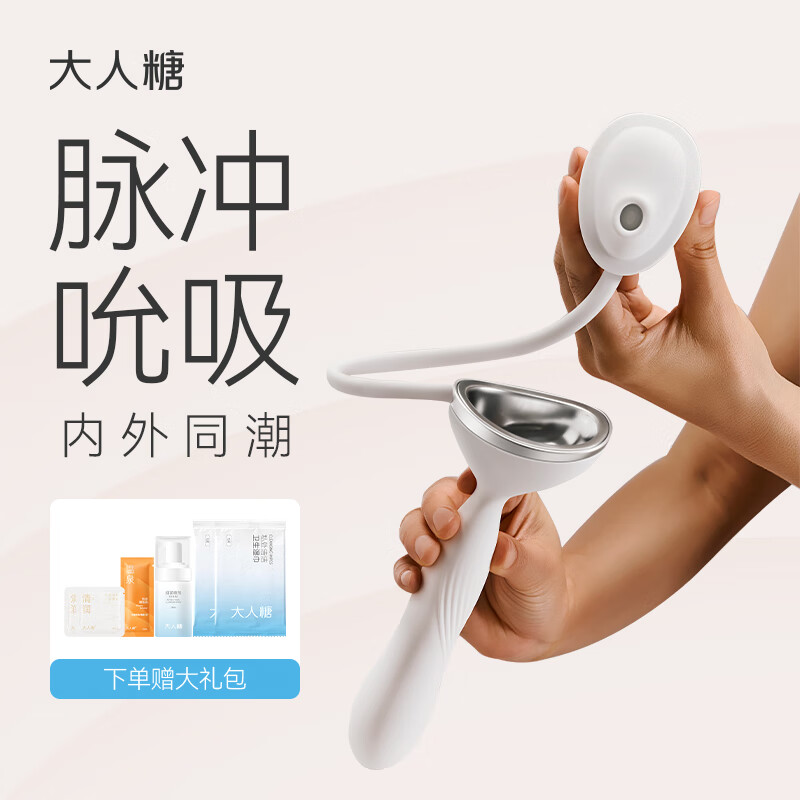 大人糖情趣女性成人用品生理玩具深羽震动棒失控脉冲吮吸自慰按摩器静音