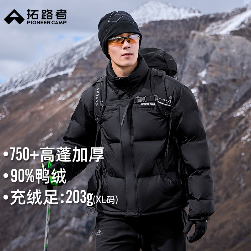 拓路者男款羽绒服冬季款90绒立领面包服户外防风加厚保暖羽绒休闲外套男 黑色 2XL 185/XXL