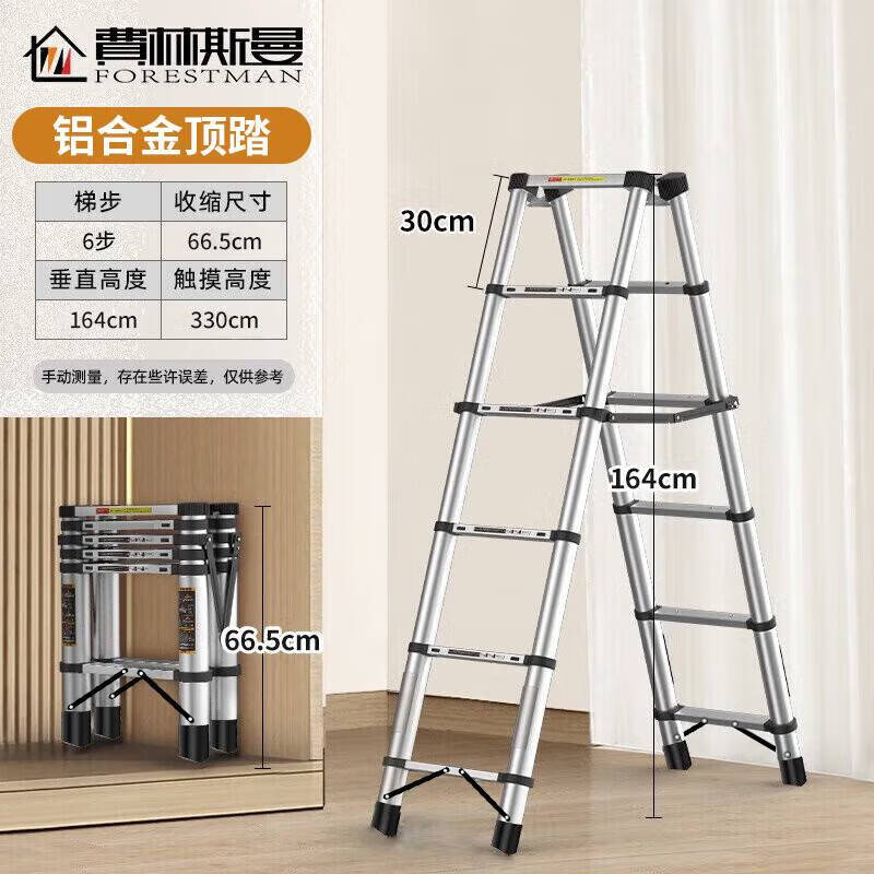 ���ڲ���������˹�����Ӽ������۵����������Ͻ�̤�����ݶ๦�ܵǸ�¥�ݹ����� �ⰲװ���������ݡ�����3.3�ס� ��ȫ�ȹ� 248.7Ԫ