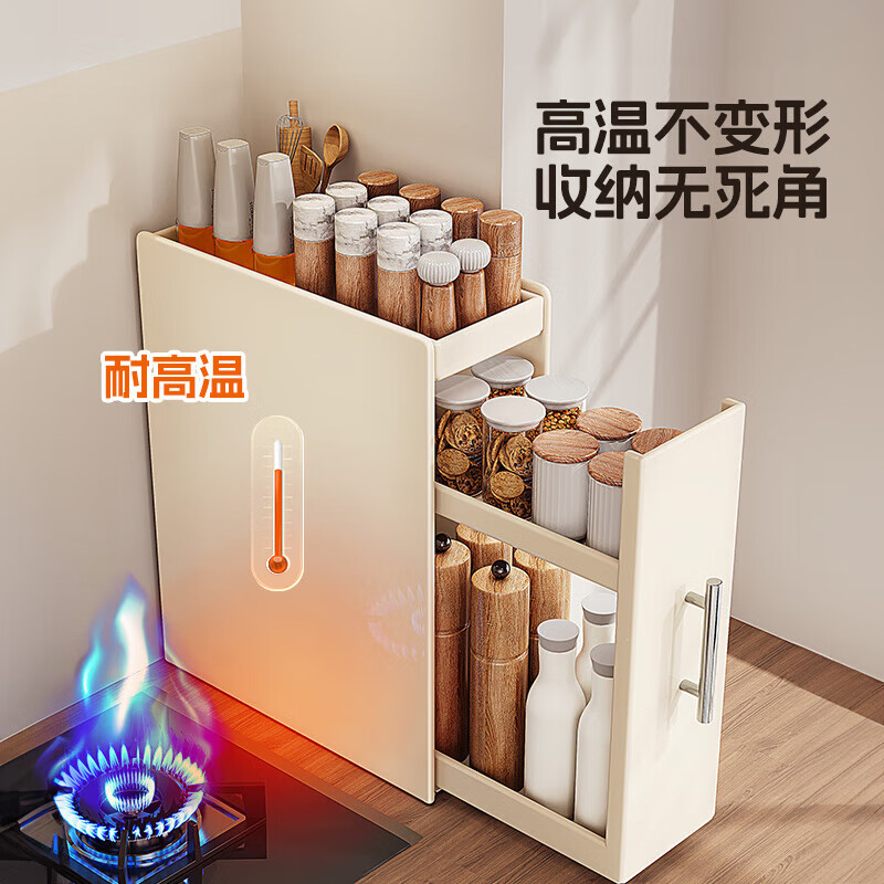 帅仕（shuaishi）厨房调料置物架台面抽拉式收纳用具大全调料盒台置式多功能砧板架 【窄边专用】枪灰色丨三层大号丨宽18.5cm全套