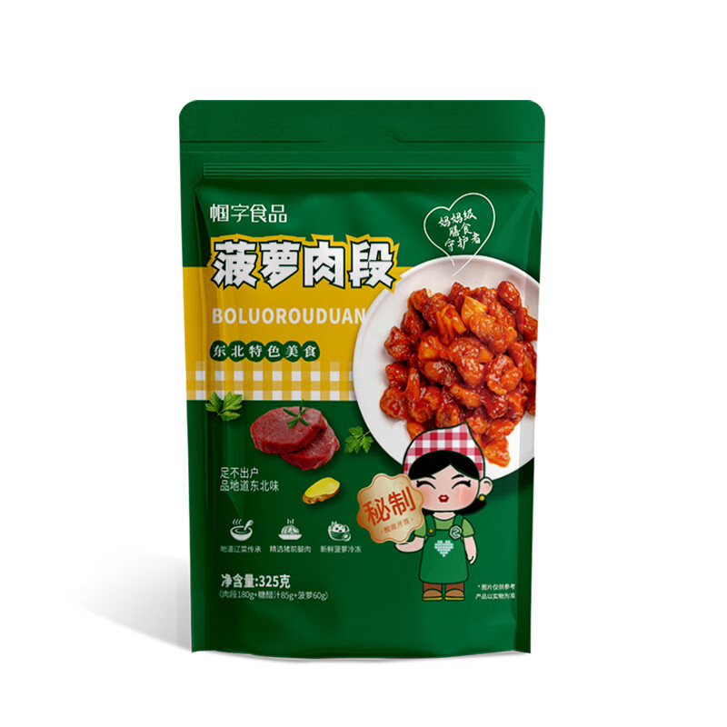 帼字菠萝肉段325g*2袋