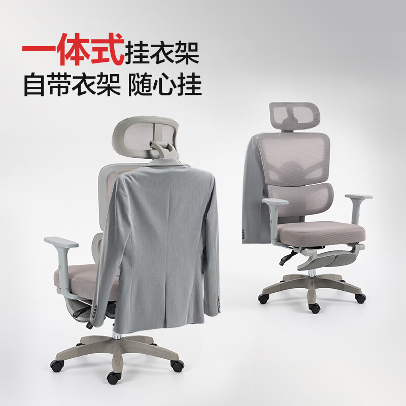 家友电脑椅椅子护腰人体工学椅老板椅舒适办公椅可躺电竞椅久坐打游戏 JY030 灰色无搁脚+[雪尼尔网+软弹坐垫] 3D扶手 尼龙脚