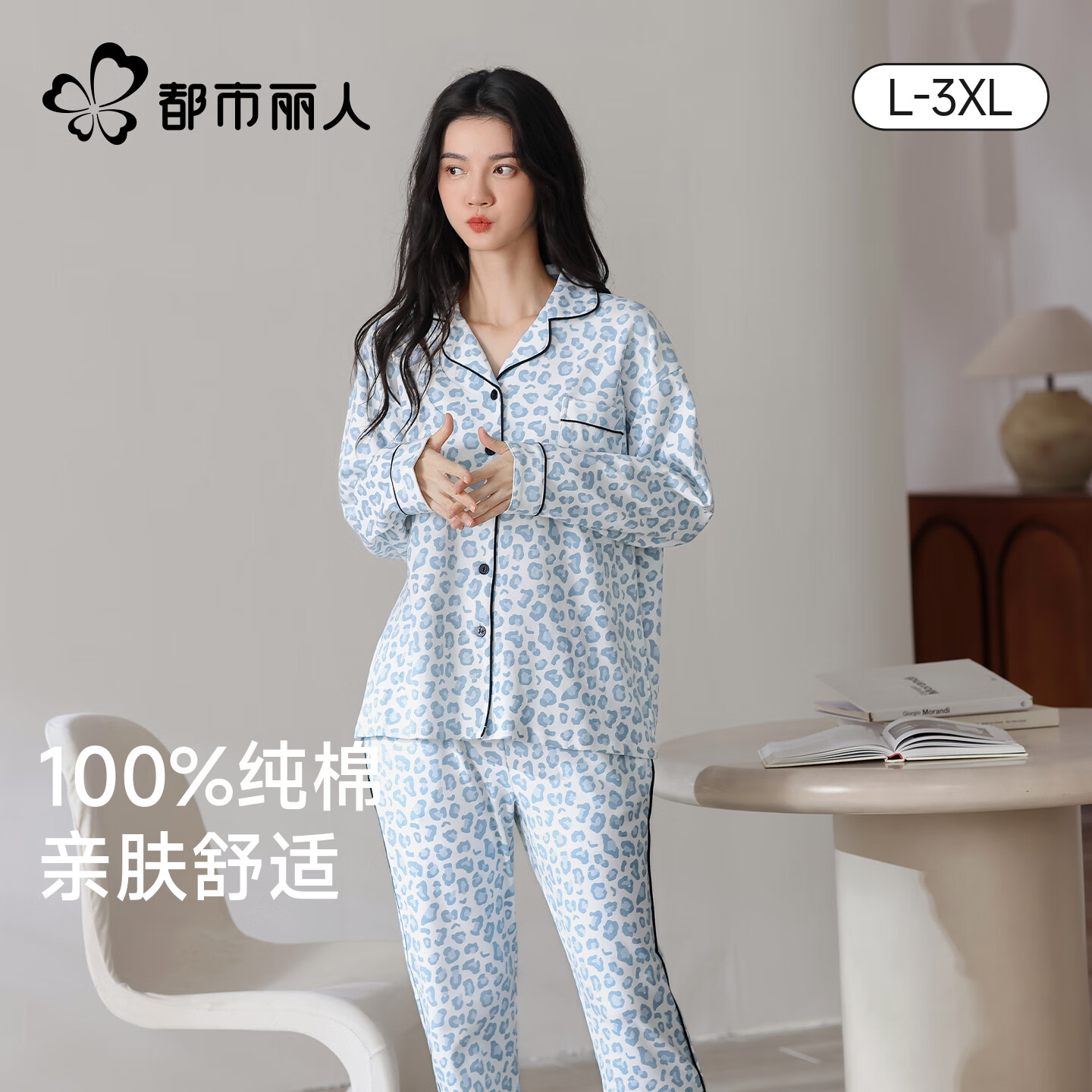 �������� ����˯�� ��ɫ���� M 155-160cm/85-100�� 69.5Ԫ